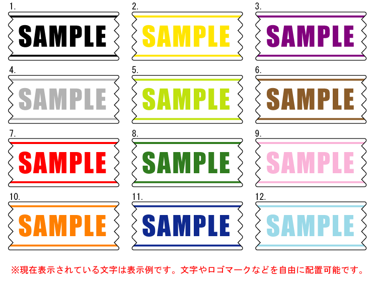 オリジナルステッカーライン型・100枚セット（サイズ：約W62mm×H27mm）【デザイン入稿可】【速達クロネコメール便対応】