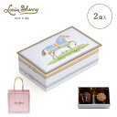 2 Piece Cheval de Course Blue 2個入り缶 シュバルドコースブルー ギフトショッパー付き 内容量 45g ルイスシェリー ハリソン・ハワード缶 Louis Sherry New York Premium Chocolate HARRISON HAWARD TIN COLLECTION プレミアム 高級 チョコレート プレゼント 贈答 贈り物(4)