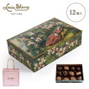 12 Piece Bower of Roses 12個入り缶 バウワーオブローゼズ ギフトショッパー付き 内容量 170g ルイスシェリー デザイナーズ缶 Louis Sherry New York Premium Chocolate DESIGNERS TIN COLLECTION プレミアム 高級 チョコレート プレゼント ギフト 贈答 贈り物(4)