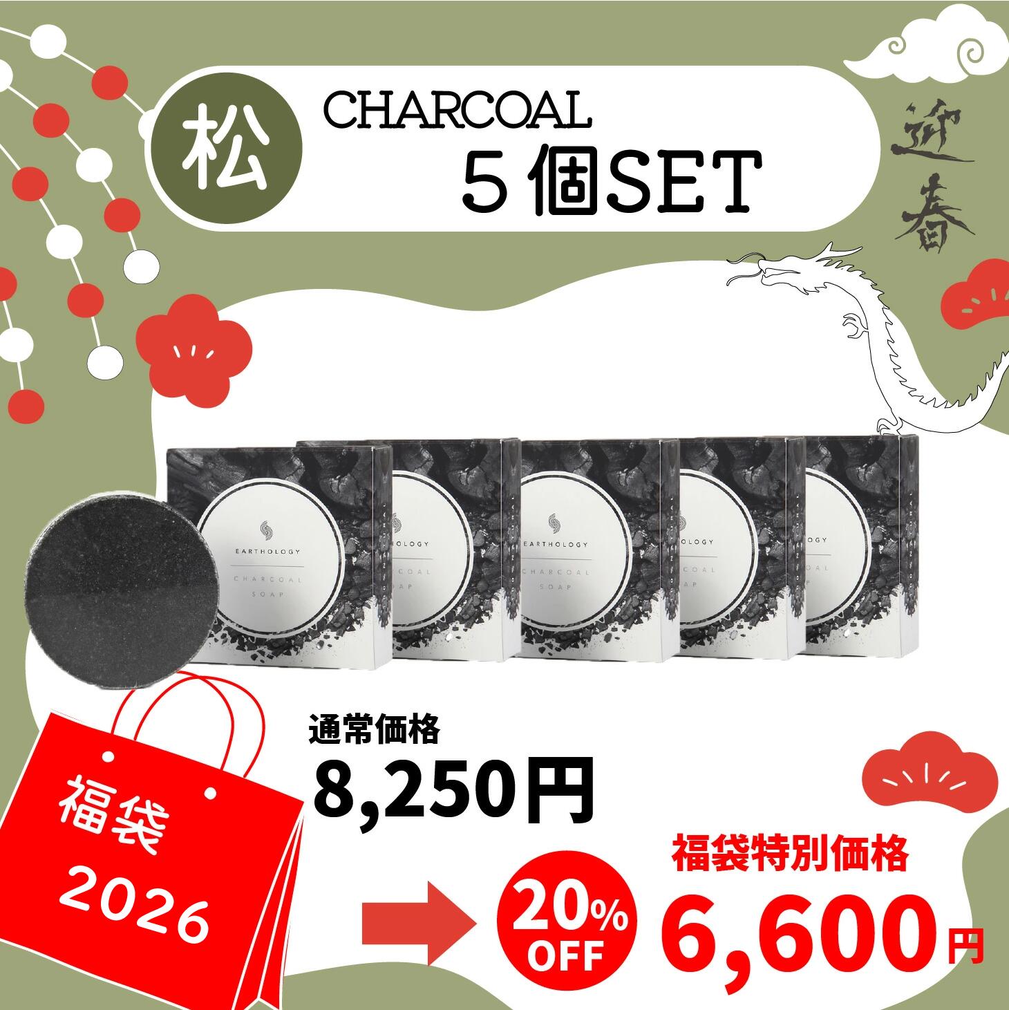 ��2026ʡ�ޡ�20%off 5�ĥ��å� �����и� ̵ź�� �ӷꥱ�� ������ ������ [90g Ĺ���� ] �ĤäѤ�ʤ� �˥��� �Ҵ�ȩ ����ȩ ��ɷ� ̵����...