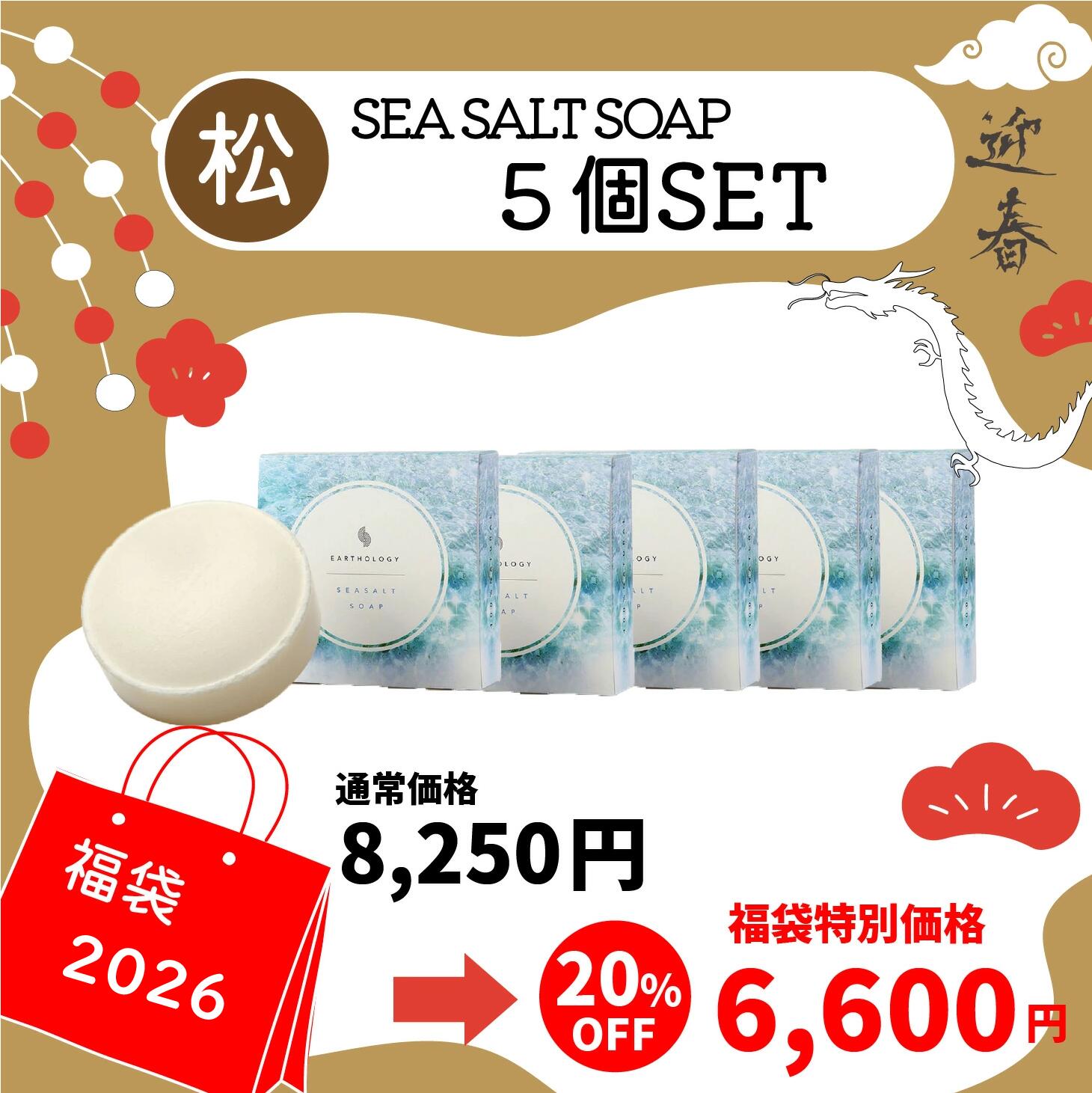 ��2026ʡ�ޡ� 20%off 5�ĥ��å������и� �Ƿ� ̵ź�� ���ˢ [��ʪ�����ä������Ϥ�ŷ������] ̵���� ��ɷ� �Ҵ�ȩ ����ȩ �ĤäѤ�ʤ� �ʥ���...