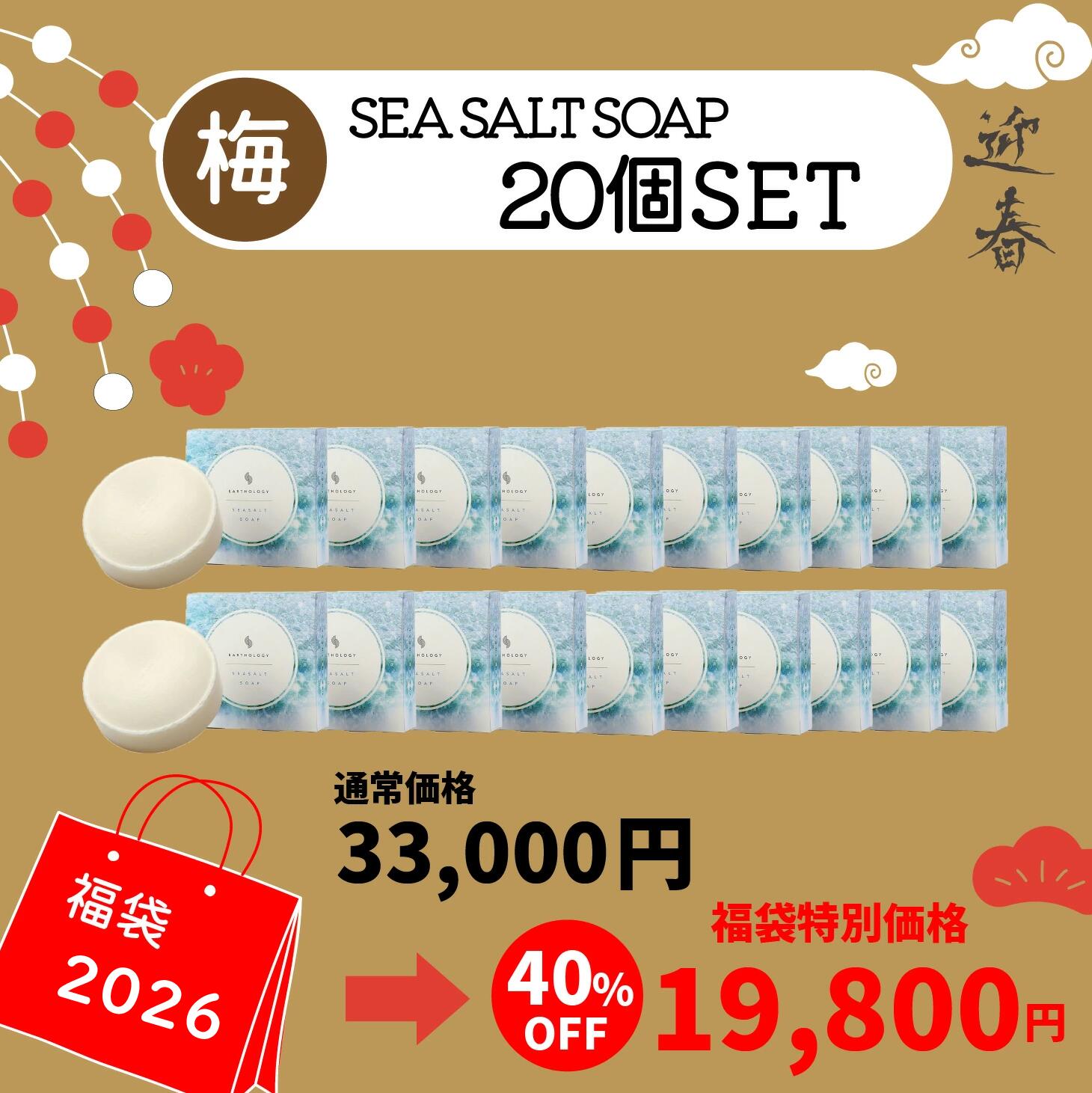 ��2026ʡ�ޡ� 40%off 20�ĥ��å� �����и� �Ƿ� ̵ź�� ���ˢ [��ʪ�����ä������Ϥ�ŷ������] ̵���� ��ɷ� �Ҵ�ȩ ����ȩ �ĤäѤ�ʤ� ��...