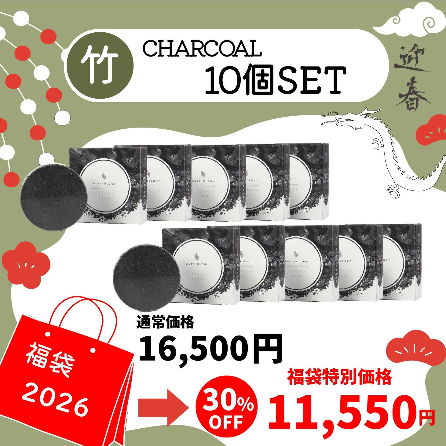 ��2026ʡ�ޡ�30%off 10�ĥ��å� �����и� ̵ź�� �ӷꥱ�� ������ ������ [90g Ĺ���� ] �ĤäѤ�ʤ� �˥��� �Ҵ�ȩ ����ȩ ��ɷ� ̵��...