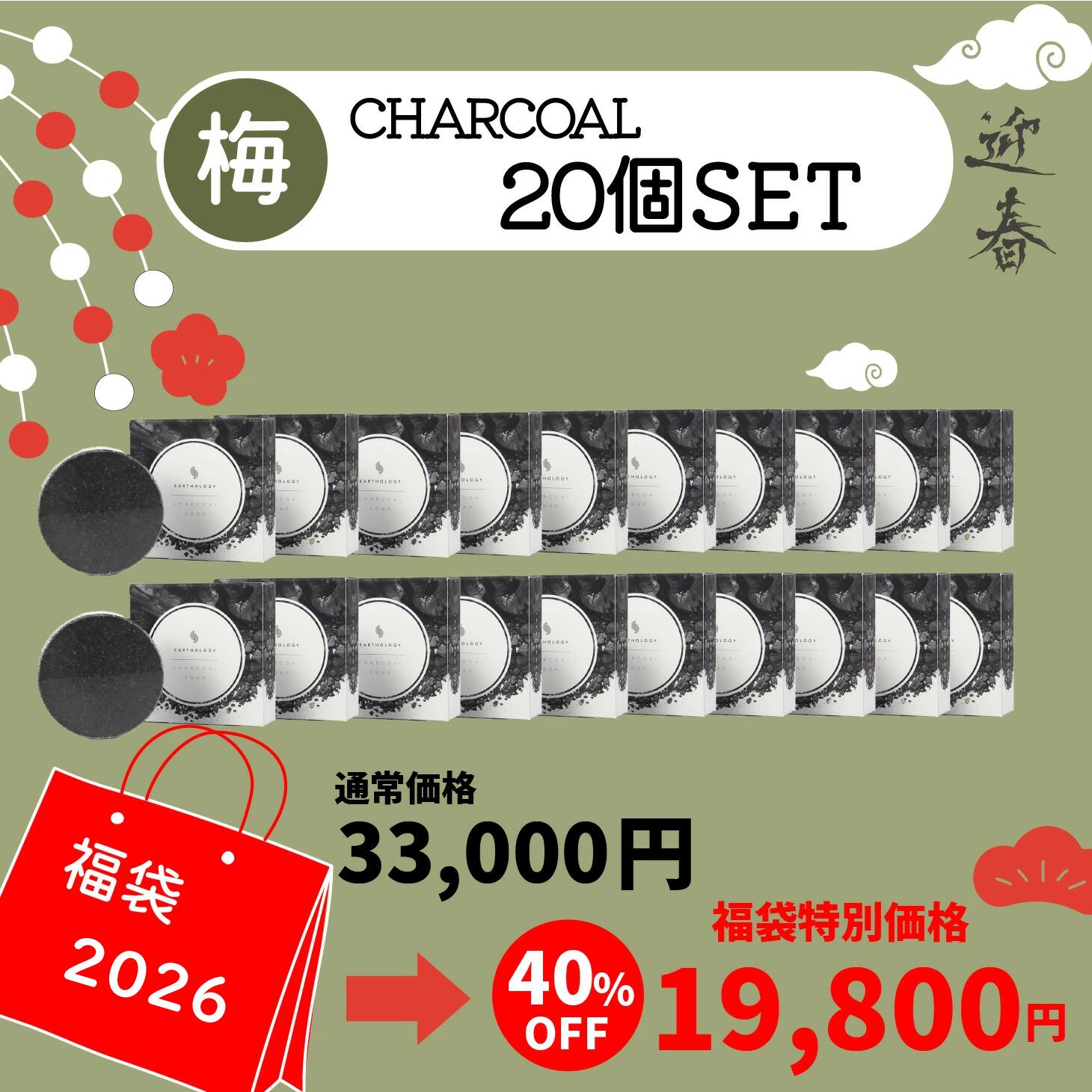 ��2026ʡ�ޡ� 40%off 20�ĥ��å� �����и� ̵ź�� �ӷꥱ�� ������ ������ [90g Ĺ���� ] �ĤäѤ�ʤ� �˥��� �Ҵ�ȩ ����ȩ ��ɷ� ̵...