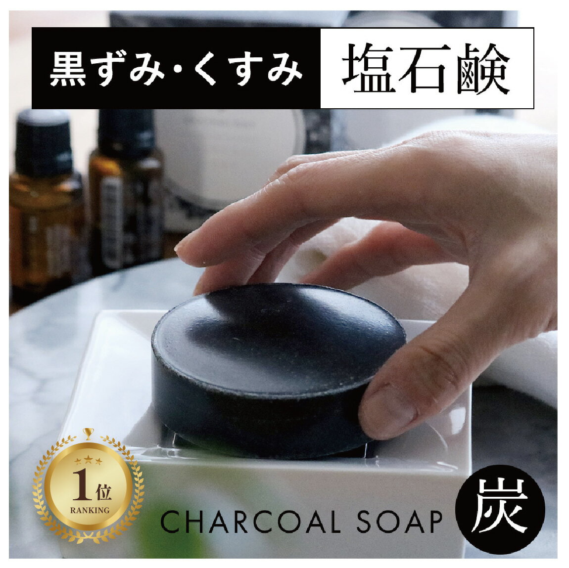 洗顔石鹸 無添加 メンズ 洗顔石鹸 �