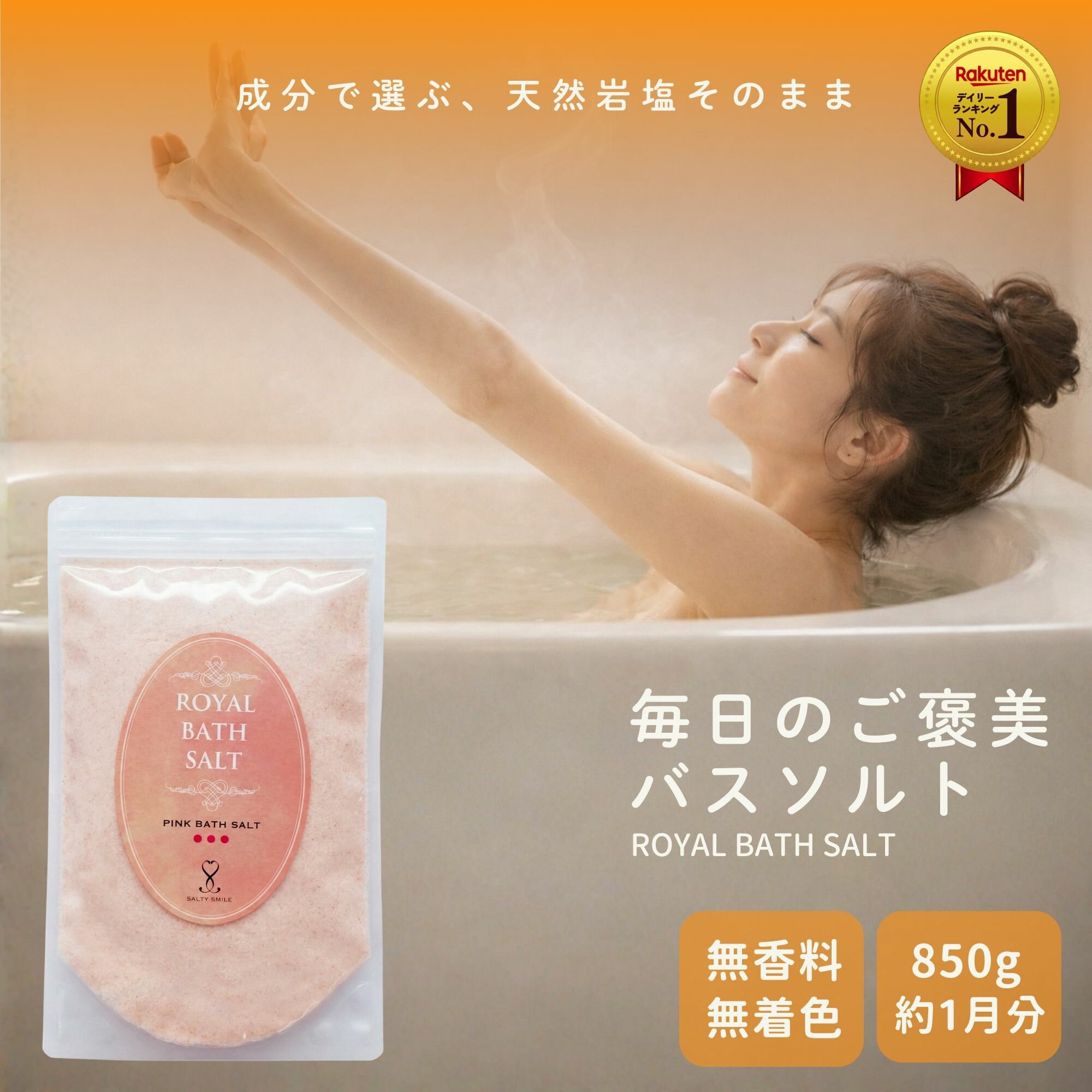エクスプレスパウダー、バスソルト1000g 3セット Express Powder Bath