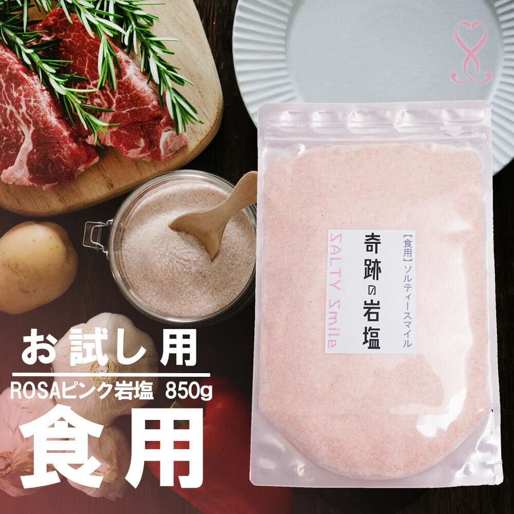 イシニーバター 粗岩塩入り (250 グラム) Isigny Butter with Coarse Rock Salt (250 gram)