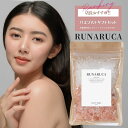 【限定10%OFFクーポン!ポイント5倍!】【ギフト】母の日 ピンク クリスタル バスソルト 岩塩 RUNARUCA