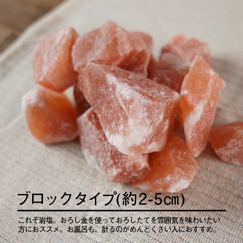 1000円ポッキリ 約3億8千年前の天然岩塩 奇跡の岩塩 パキスタン政府公認のROSA使用 食用の岩塩は 天ぷら焼肉なんでも合います 買得 最高品質ヒマラヤ岩塩 ピンクパウダー1kg 岩塩 25メッシュ 料理 人気 肉 ローズ バスソルト ギフト 1000円ポッキリ 約3億8千年前の天然岩塩 奇跡の岩塩 パキスタン政府公認のROSA使用 食用の岩塩は 天ぷら焼肉なんでも合います 買得 最高品質ヒマラヤ岩塩 ピンクパウダー1kg 岩塩 25メッシュ 料理 人気 肉 ローズ バスソルト ギフト