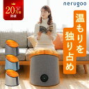 【在庫処分価格 最安価】熱効率No.1 パネルヒーター 毛布付き 折りたたみ ラウンド 足元 足元ヒーター こたつ デスクヒーター フットヒーター あったかグッズ フットウォーマー ミニこたつ 足温器 丸型 5面 nerugoo 【ブランド累計20万個突破】
