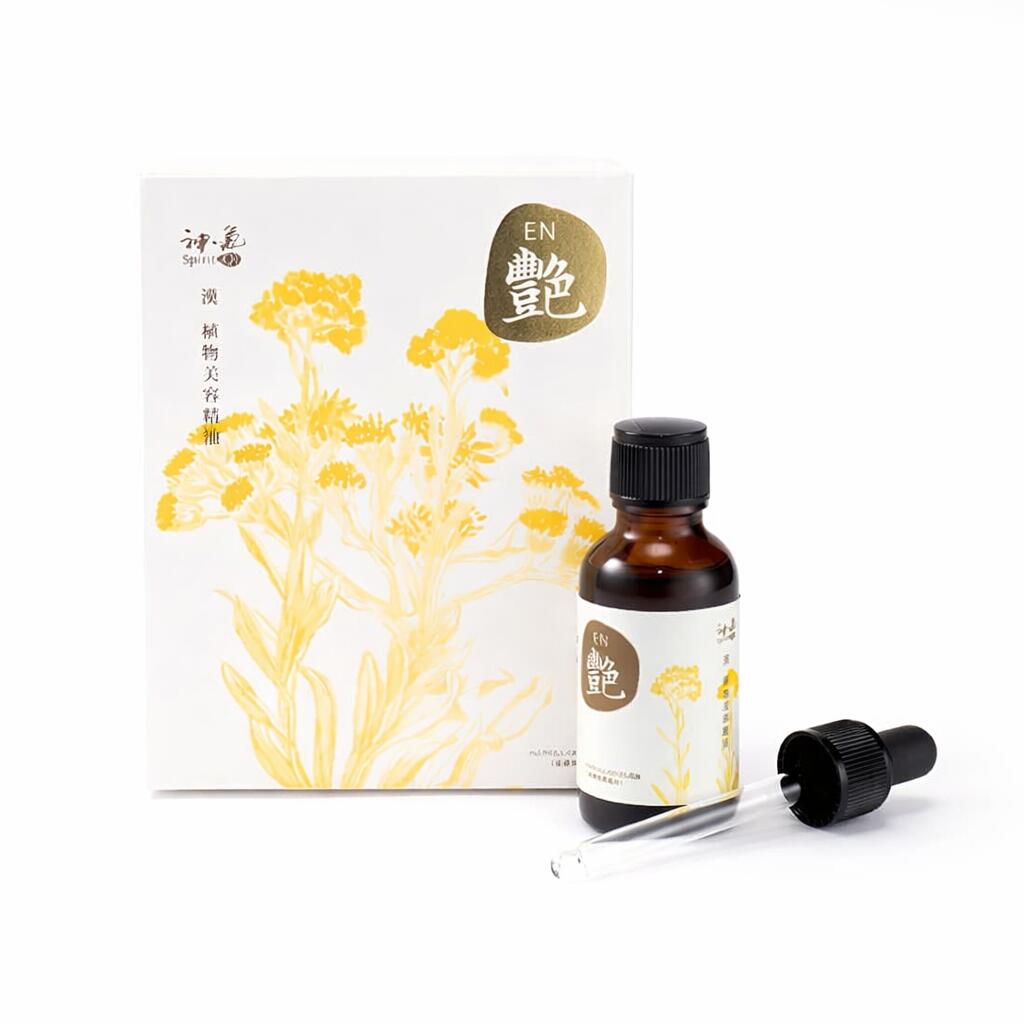 Rakuten - 【訳アリ40％OFF】”漢”植物美容精油　艶(EN)