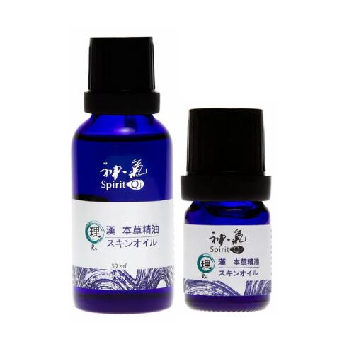 漢本草精油”神気” 五行シリーズ理(Ri)