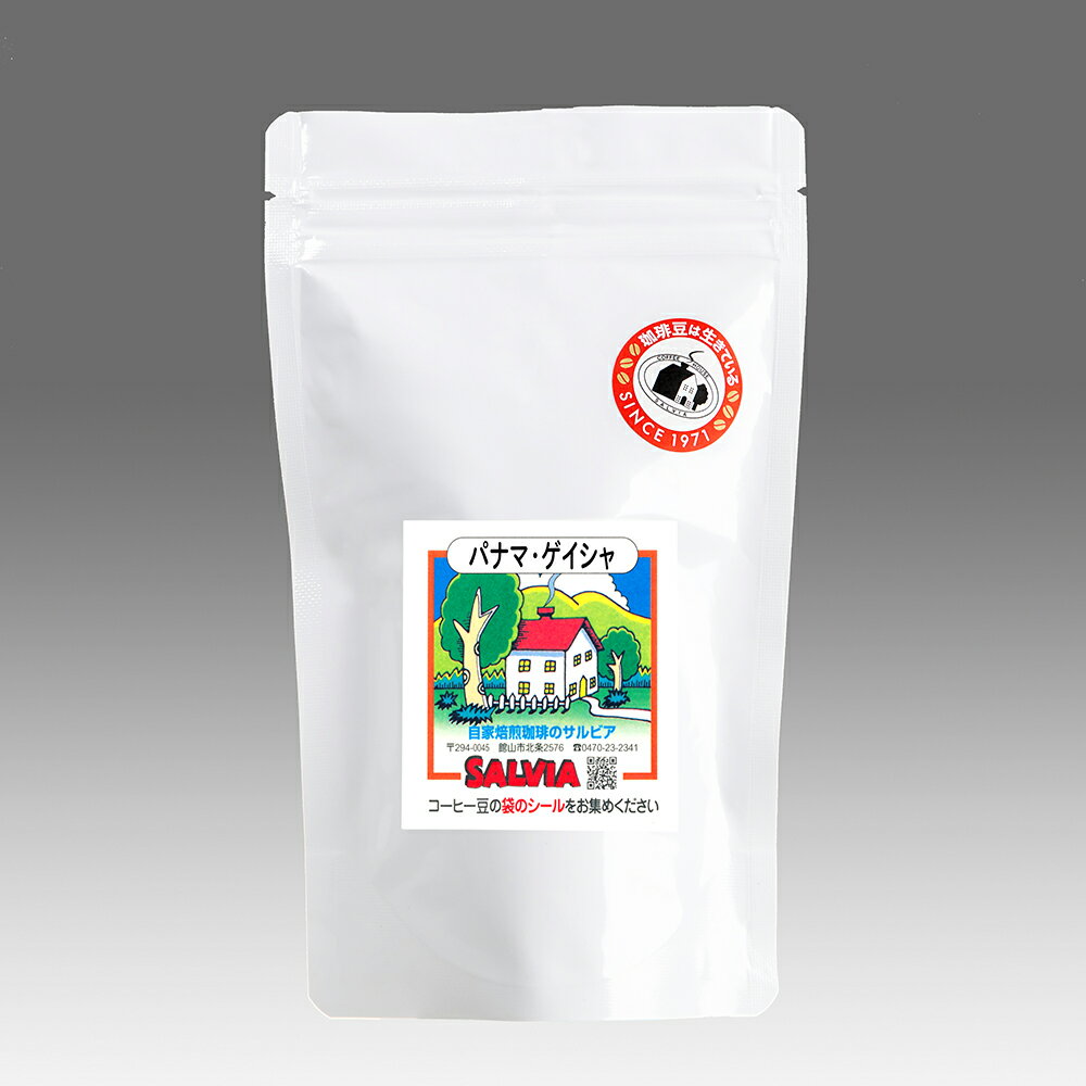 パナマ・ゲイシャ・ナチュラル　アウロマールオーロラ農園　50g