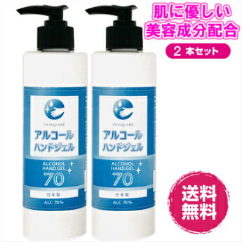 ハンドジェル アルコール300mL 2本セット　アルコール成分70％ 　植物由来のエタノール 日本製　手指 洗浄　　カミツレ花エキス配合　..