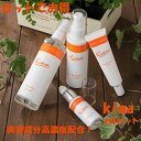 Kima キーマ 4点セット 化粧水:ハイドレーティングローション/化粧水:モイスチャーローション/美容液:コンセントレートセラム/保湿クリーム:モイスチャーライジングジェル セット購入で10%OFF プロテオグリカン セラミド アスタキサンチン(4)