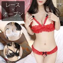 ブラ ショーツ 上下セット パール レディース セクシー ランジェリー 真珠 勝負下着 過激 ルームウェア ビキニ ハロウィン コスプレ sexy オープン レース 全3色 9390(4)