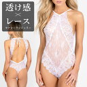 セクシー ランジェリー テディ 勝負下着 過激 プレイスーツ ルームウェア ワンピース ハロウィン コスプレ sexy オールインワン 大人 レオタード 透け感 スケスケ レース シースルー
