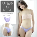 【メール便送料無料】花音ワークス Kanon Works セクシー ランジェリー ショーツ 勝負下着 過激 プレイスーツ ルームウェア ハロウィン コスプレ sexy 日本製 フルバック レース 食い込み シャーリング