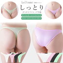 【メール便送料無料】ラポーム La-Pomme ラ・ポーム セクシー ランジェリー ショーツ 勝負下着 過激 プレイスーツ ルームウェア ハロウィン コスプレ sexy 日本製 フルバック Tバック Tフロント