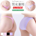 【メール便送料無料】ラポーム La-Pomme ラ・ポーム ショーツ パンティ セクシー ランジェリー パンツ 勝負下着 過激 プレイスーツ ルームウェア ハロウィン コスプレ sexy 日本製 Tバック フルバック ハイレグ クロッチレス ユニセックス 男女兼用 M 全4色