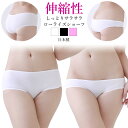 ショーツ ローライズ ボクサー 極浅 ラポーム パンツ パンティ レディース La-Pomme ラ・ポーム セクシー ランジェリー 勝負下着 過激 プレイスーツ...