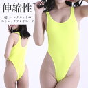 プレイスーツ レディース ラポーム La-Pomme ラ・ポーム セクシー ランジェリー レオタード テディ 勝負下着 過激 ルームウェア ハロウィン コスプレ...