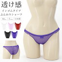 ショーツ ラポーム レース レディース パンツ パンティ La-Pomme ラ・ポーム セクシー ランジェリー 勝負下着 過激 プレイスーツ ルームウェア コスプレ sexy 日本製 ハーフバック 足口 ゴム無し 締め付けない 食い込まない インゴム M 全5色 113088