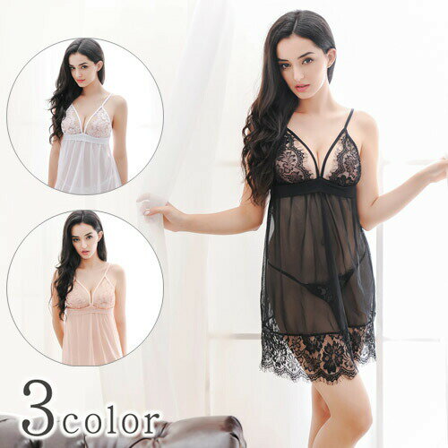 【メール便送料無料】セクシー ランジェリー ベビードール セット 勝負下着 過激 ルームウェア ハロウィン コスプレ sexy キャミソール エロ シースルー ...