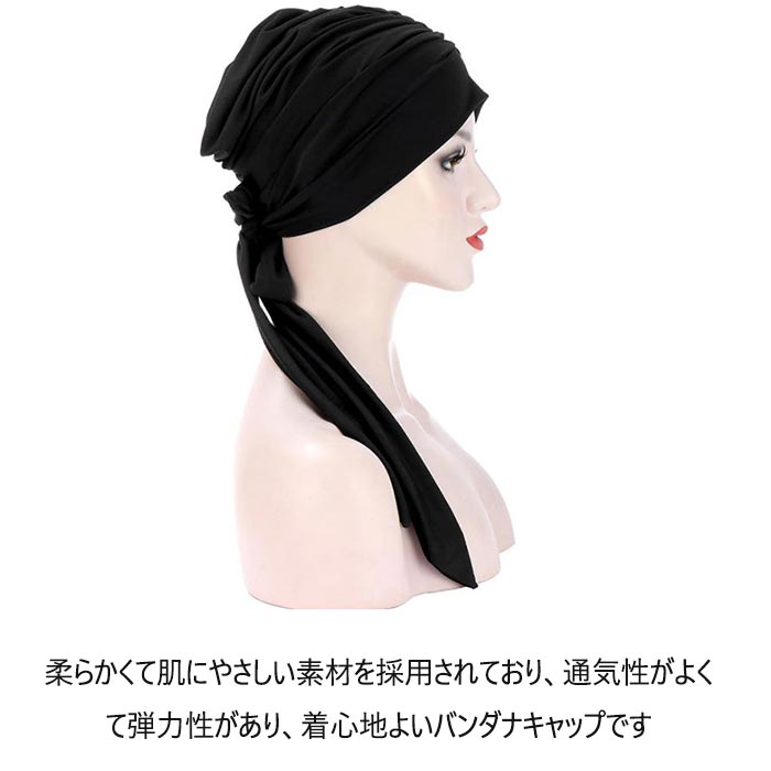 バンダナキャップ 帽子 レディース バンダナ 夏 冷房対策 ターバン バンダナキャッ...