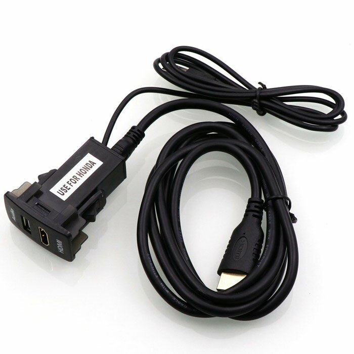 ホンダ車 MiniHDMIケーブル付き USBポート HDMI入力 スイッチホール オーディオ中継 音楽 ナビ連携 約44mm×25.5mm 2