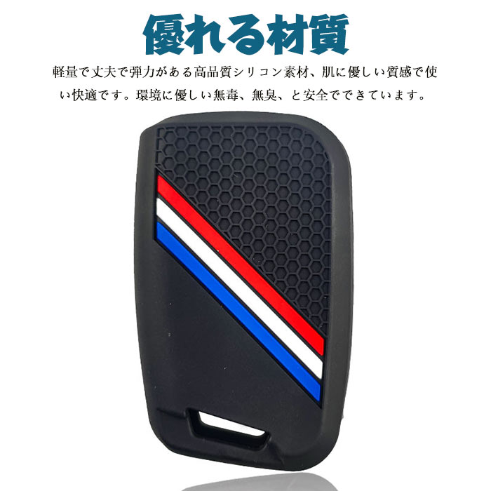 キーケース フォルクスワーゲン適用 スマートキーケース VW 折り畳み3ボタン フォルクスワーゲン 専用設計 VW POLO ゴルフ/ポロ/パサート/ジェッタ/シロッコ リモコンキー ケース 等に適用 シリコン 柔らかい 手触り快適 傷防止 鍵 保護 カバー