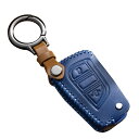 キーケース トヨタ 専用 スマートキーケース キーカバー キーホルダー 牛革 レザー 全面保護 折りたたみ式キー TOYOTA ヤリス カムリ カローラ プラド REIZ クラウン RAV4 ハイラックス GRヤリス RCグレード オーリス アベンシス 等に適用 キーケース (ブルー)(4)