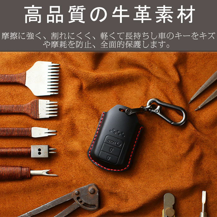 サマーピーチストアのホンダ キーケース スマート キーケース キーカバー 高品質牛革 オシャレ 手触りいい 高級 キーホルダー に適用するホンダXRV Vezel Hrv Crv CR-V Civiv Spiritia Fit 専用 キーケース 鍵 保護 防キズ 防汚れ 全面保護 全3色｜アングル2