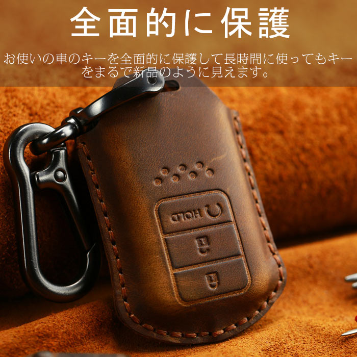 サマーピーチストアのホンダ キーケース スマート キーケース キーカバー 高品質牛革 オシャレ 手触りいい 高級 キーホルダー に適用するホンダXRV Vezel Hrv Crv CR-V Civiv Spiritia Fit 専用 キーケース 鍵 保護 防キズ 防汚れ 全面保護 全3色｜アングル3