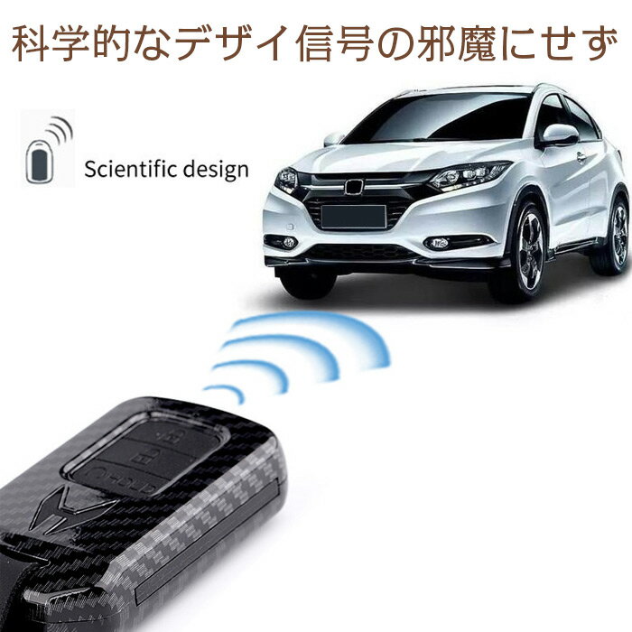 HONDA ホンダ キーケース スマートキーケース キーホルダー キーカバー 汚れ 傷防止 落ちにく 高級 ABS+天然シリカゲル 新型 フリード オデッセイ ステップワゴン フィット S660 CR-Z ヴェゼル CR-V ヴェゼル ステップワゴン スパーダ ハード 等に適用