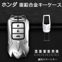 ホンダ キーケース HONDA スマートキーケース キーホルダー キーカバー 耐衝撃 汚れ、傷防止 オシャレ リモコン用 鍵を保護 Honda 4/5/6ボタンキーレスエントリー ホンダ2015 - アップシビックアコードフィットパイロットCR -Vオデッセイ ホンダ車種に適用する