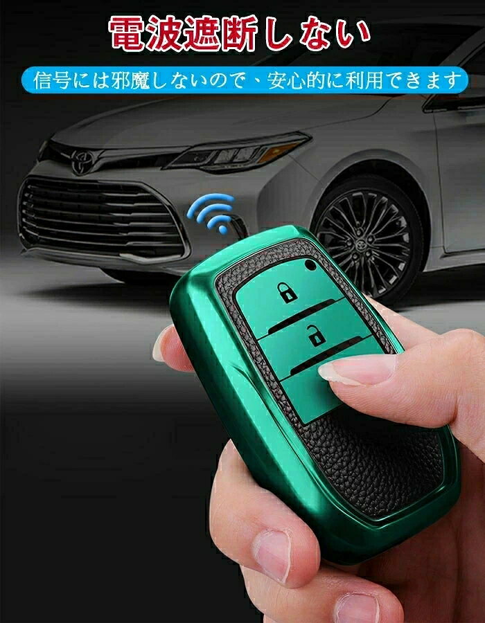 トヨタ スマート キーケース キーカバー キーホルダー オシャレ 手触りいい 高級 T...