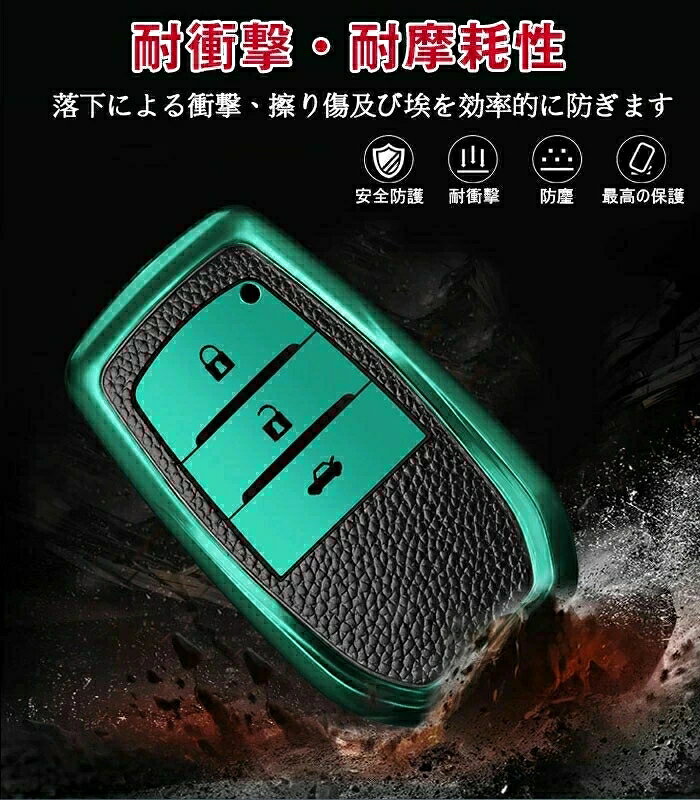 トヨタ スマート キーケース キーカバー キーホルダー オシャレ 手触りいい 高級 T...
