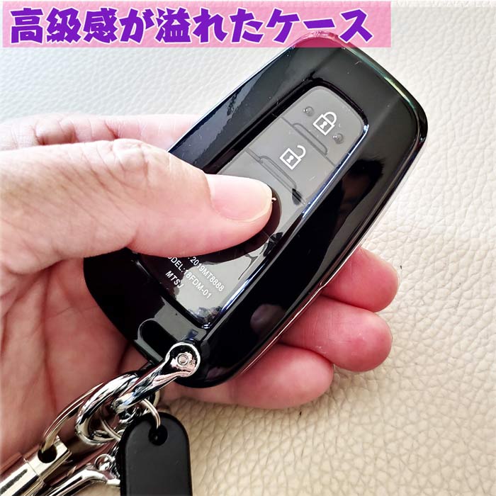 スマートキーケース スマートキーカバー トヨタ キーケース キーホルダー カーボン調 トヨタ専用 オシャレ スマートキー イグニッションキー 保護 ケース 傷 汚れ 防止 スマートキーケース ブラック