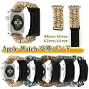 Apple watch Ή oh series 4/3/2/1p oh iC AbvEHb` xg 44mm 40mm 42mm 38mm poh ϐ apple watch oh  y AEghA ȒP Y  vȃpR[h҂ݍ񂾌Iȃoh S9