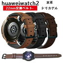 Huawei Watch 2 Ή oh Huawei Watch GT ohHuawei WatchGT2oh honor magicoh22mmoh{v+VJQ Huawei Watch GT/GT2 xg t@[EFC EHb` GT 2 22mmxg 킢  rv X}[gEHb` X|[c