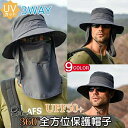 メッシュ素材 釣り帽子 3way つば広 サイズ調整可 軽薄 防水 通気性抜群 日除け 紫外線対策 折りたたみ あご紐付き アウトドア 農作業 ガーデニング用 釣り ハイキング 登山 レディース 男女兼用