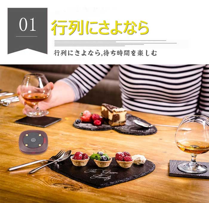 ゲストページャー フードコート 呼び出しベル レストラン 受信機 20台セット ゲストレシーバー 飲食店 呼び出し コードレスチャイム ワイヤレスチャイム 呼び出しチャイム ワイヤレス