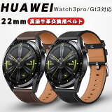Huawei watch3pro gt3б 򴹥Х ӻץ٥ ץ٥  쥶 ե ѻץ٥ ɿ ɴ  餫 Ķ Ķ  ñ ݡĥХ ޡȥå Х ˽ ӻ׸򴹥Х 22mm