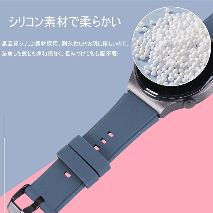 HUAWEI GT2 PRO 対応バンド シリコン 交換ベルト huawei gt2 pro 22mm 用 交換バンド 時計バンド スポーツ ウォッチ 替えベルト レディース メンズ おしゃれ ファーウェイ ウォッチ 交換ベルト 腕時計 スマートウォッチ スポーツ 通勤 通学 軽量 全10色