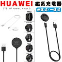 huawei USB[d huawei GT3 GT runner watch D t@[EFC X}[gEHb` USB[d Cz [d [dA_v^ e }[d ^ y X}[gEHb` P[u gѕ֗  ̎ 1M