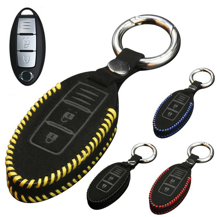 キーケース 日産用 スマートキーケース キーカバー スエード調レザー 日産専用設計 2J キーホルダー NISSAN セレナ /エクストレイル /エルグランド /スカイライン /ノート適用 キーケース
