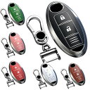 キーケース 日産用 スマートキーケース キーカバー 2ボタン 日産専用設計 TPUキーホルダー NISSAN セレナ /エクストレイル /エルグランド /スカイライン /ノート 等に適用 キーケース