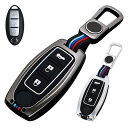 キーケース 日産用 スマートキーケース キーカバー 合金 シリコン 日産専用設計キーホルダー WX NISSAN エクストレイル X-TRAIL セレナ デイズ キューブ マーチ NV350 NV200 等に適用 キーケース