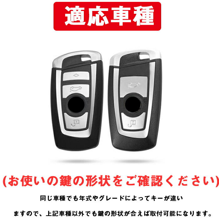 キーケース BMW対応車のキーチェーンカバースマート亜鉛合金キーケース、Bmw F01 F02 F20 F21 F30 G20 F31 F34 F10 G30 F11 X3 F25 X4 I3 M3 M4 1 3 45シリーズに適合